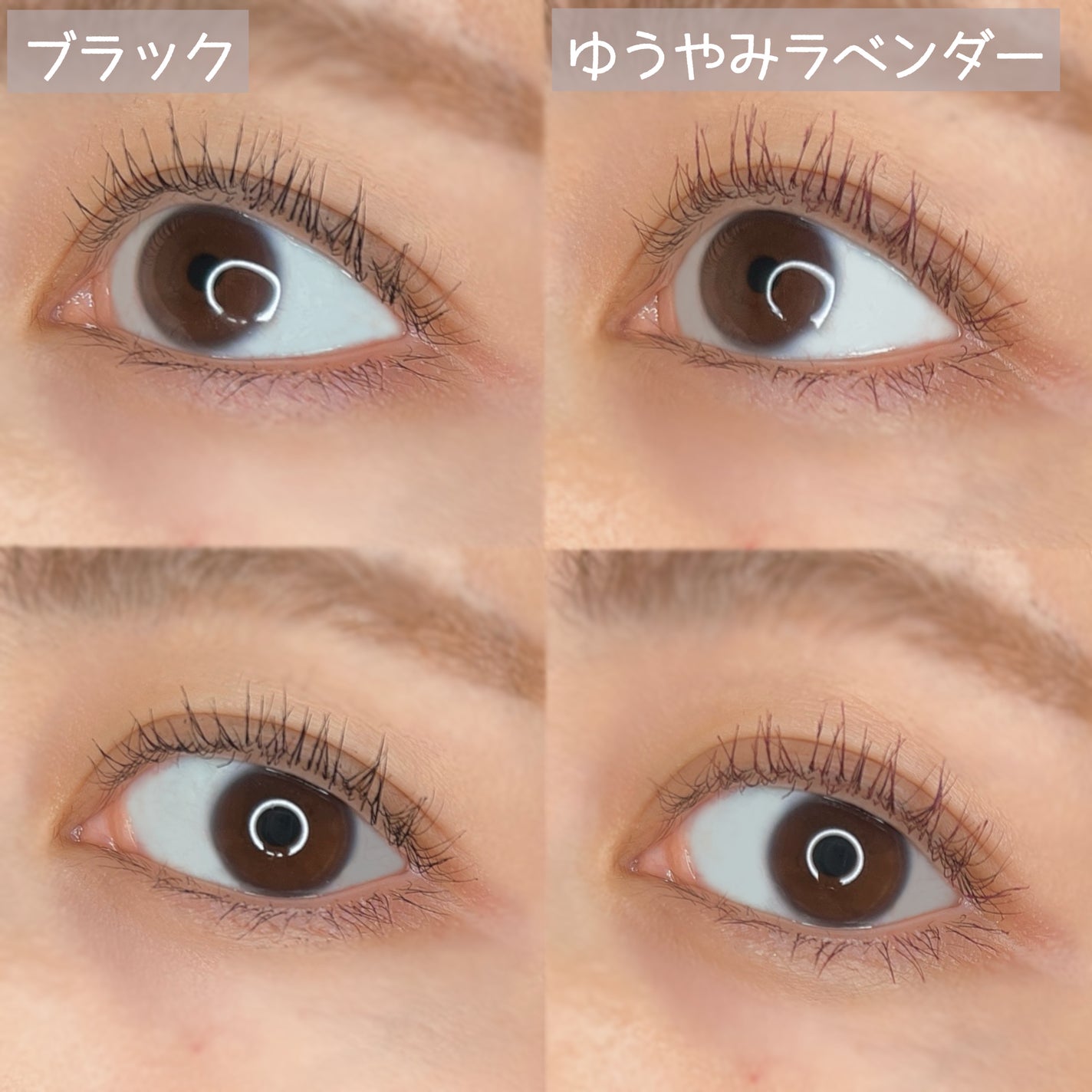 スカイハイ/MAYBELLINE NEW YORK/マスカラを使ったクチコミ(8枚目)