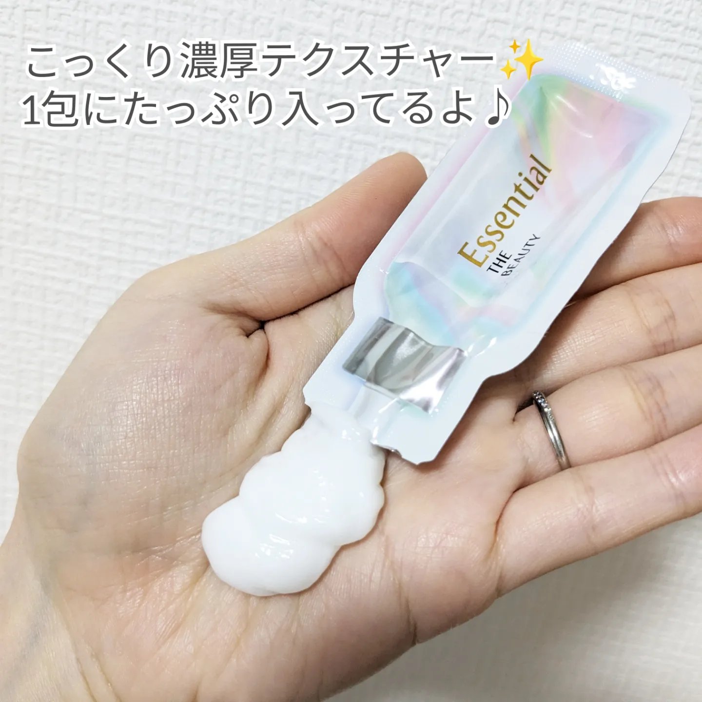 ザビューティ うるツヤチャージヘアパック/エッセンシャル/ヘアマスク・ヘアパックを使ったクチコミ（3枚目）