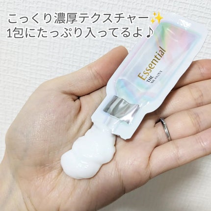 ザビューティ うるツヤチャージヘアパック/エッセンシャル/ヘアマスク・ヘアパックを使ったクチコミ(3枚目)