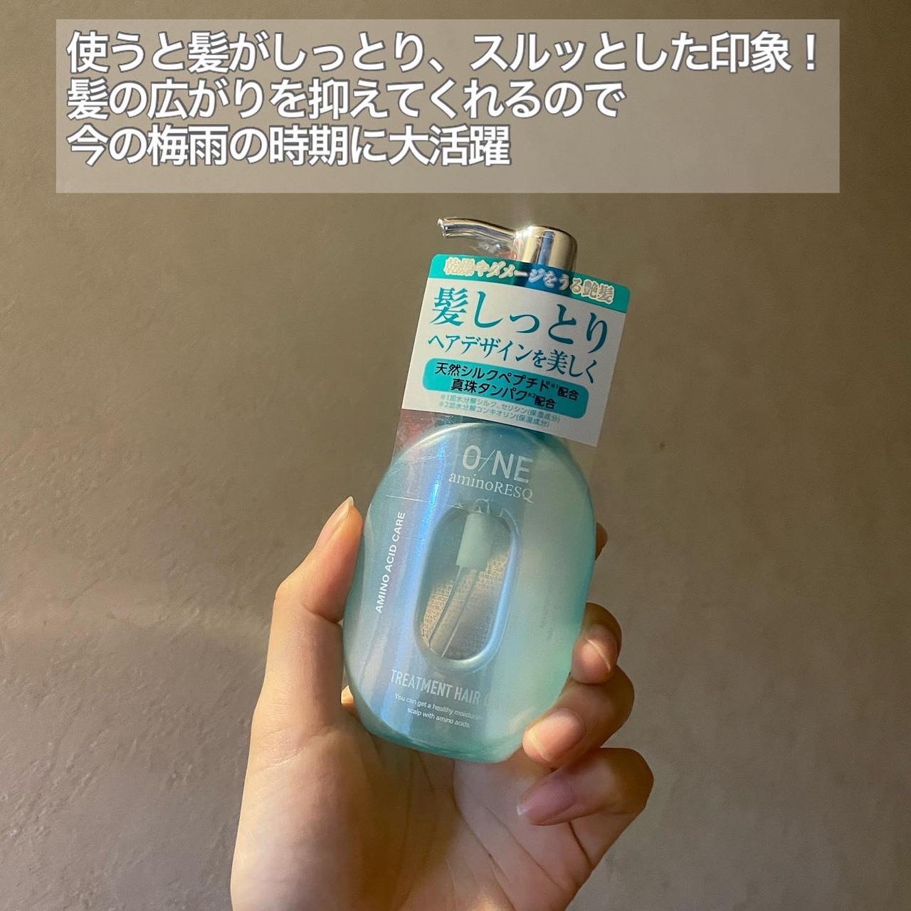 ワン アミノレスキュー トリートメントヘアオイル/アミノレスキュー/ヘアオイルを使ったクチコミ（3枚目）