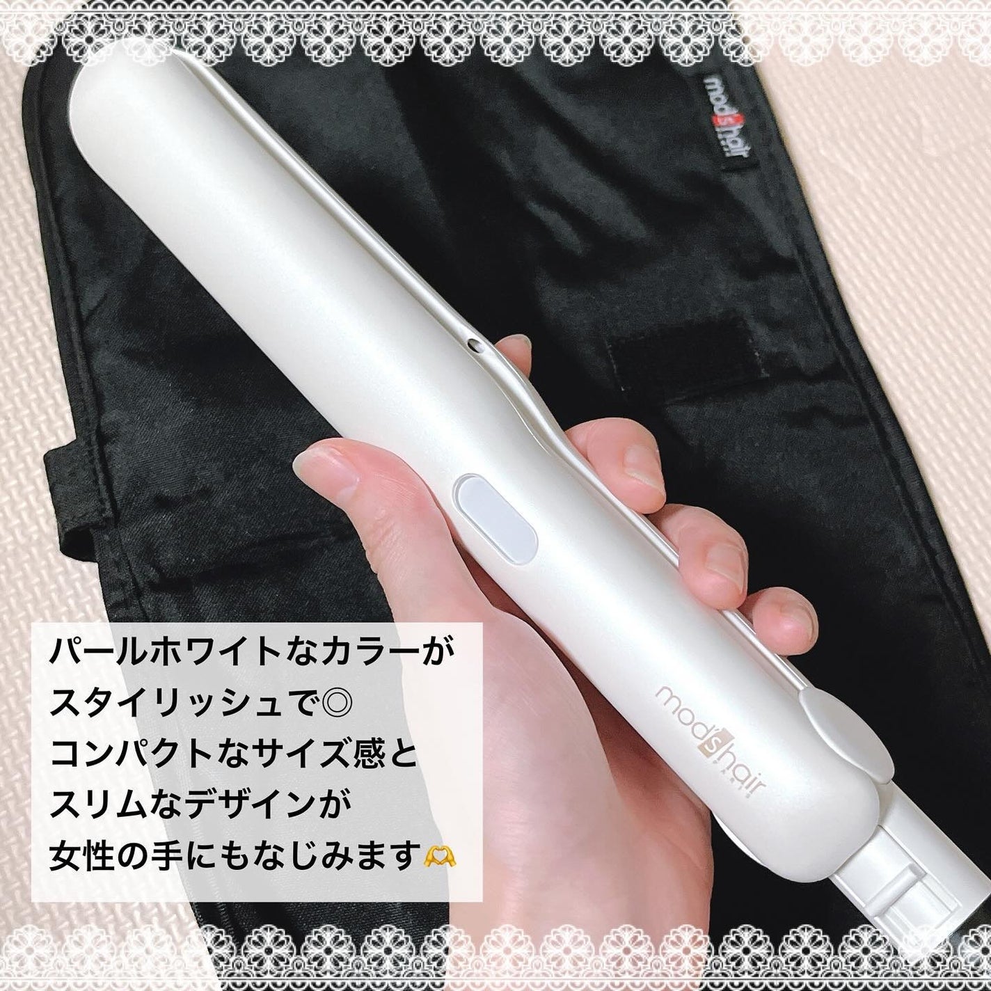 アドバンス フレックス スムーズアイロン(MHS-3057)/mod's hair/ストレートアイロンを使ったクチコミ(4枚目)