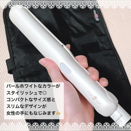 アドバンス フレックス スムーズアイロン(MHS-3057)/mod's hair/ストレートアイロンを使ったクチコミ(4枚目)