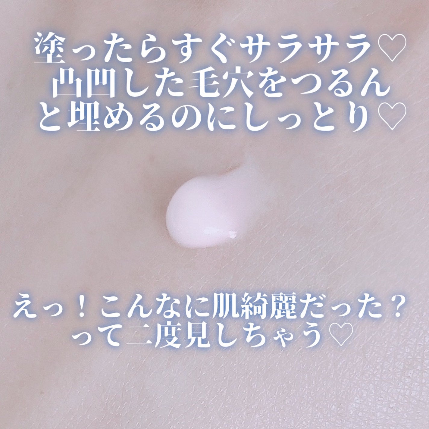 クレ・ド・ポー ボーテ ヴォワールマティフィアンリサン/クレ・ド・ポー ボーテ/化粧下地を使ったクチコミ(2枚目)