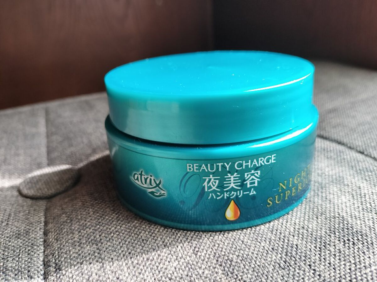 ビューティーチャージプレミアム ふっくらケア/アトリックス/ハンドクリームを使ったクチコミ（2枚目）