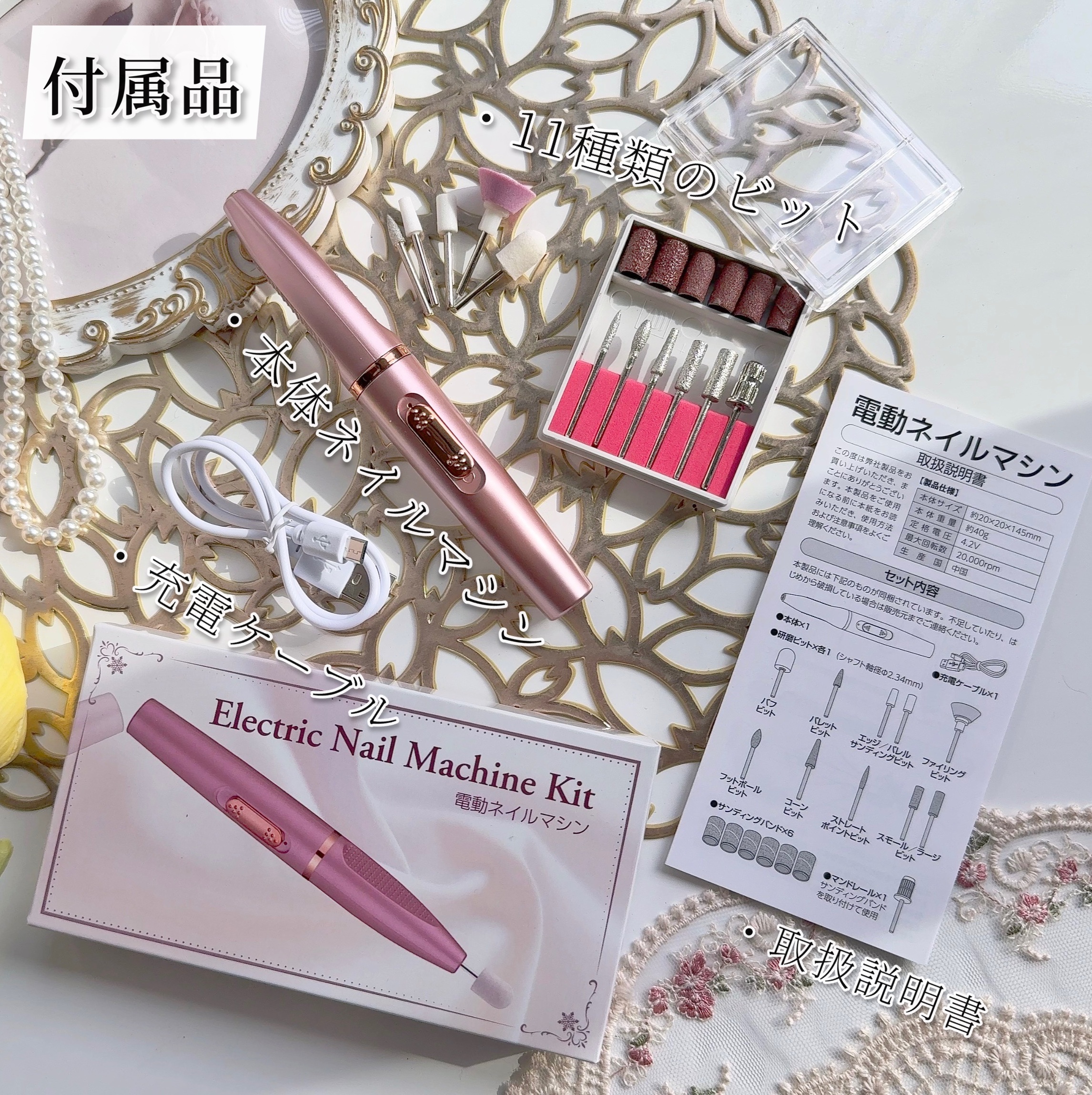 電動ネイルマシン/MyNail/ネイル用品を使ったクチコミ（3枚目）