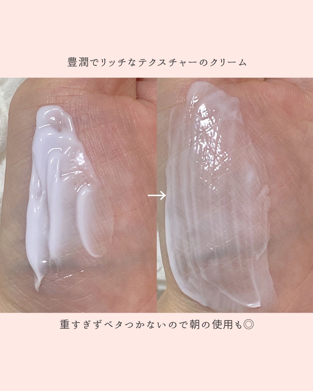 デューイースキン クリーム/タッチャ/フェイスクリームを使ったクチコミ(3枚目)