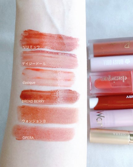 ウォータリー リップ ティント/DAISY DOLL by MARY QUANT/リップティントを使ったクチコミ(8枚目)