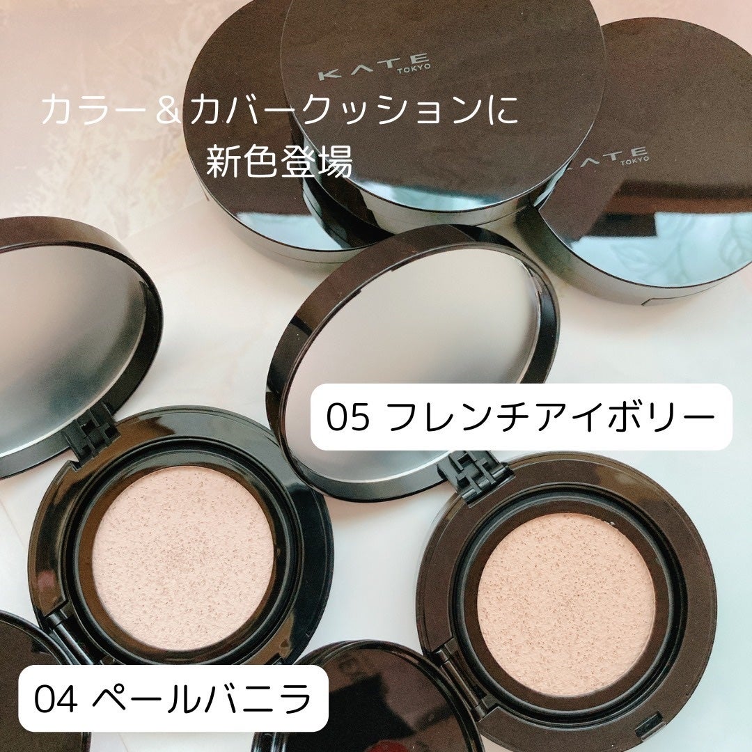 ケイト カラー&カバークッション/KATE/クッションファンデーションを使ったクチコミ(2枚目)