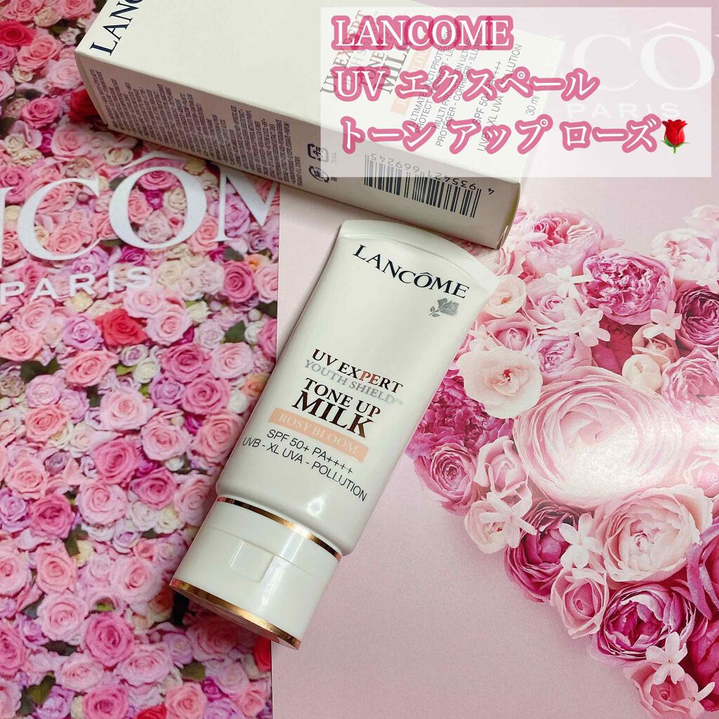 UV エクスペール トーン アップ ローズ/LANCOME/日焼け止め・UVケアを使ったクチコミ(1枚目)