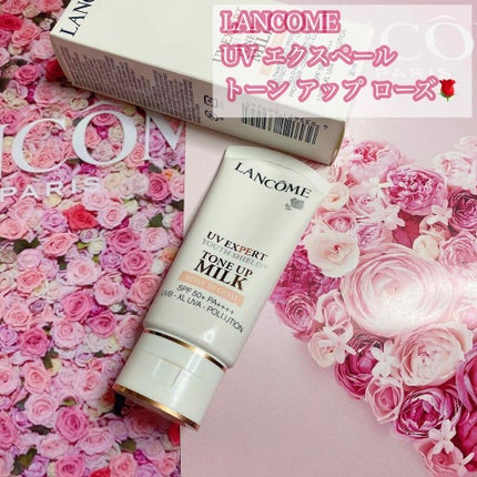 UV エクスペール トーン アップ ローズ/LANCOME/日焼け止め・UVケアを使ったクチコミ(1枚目)