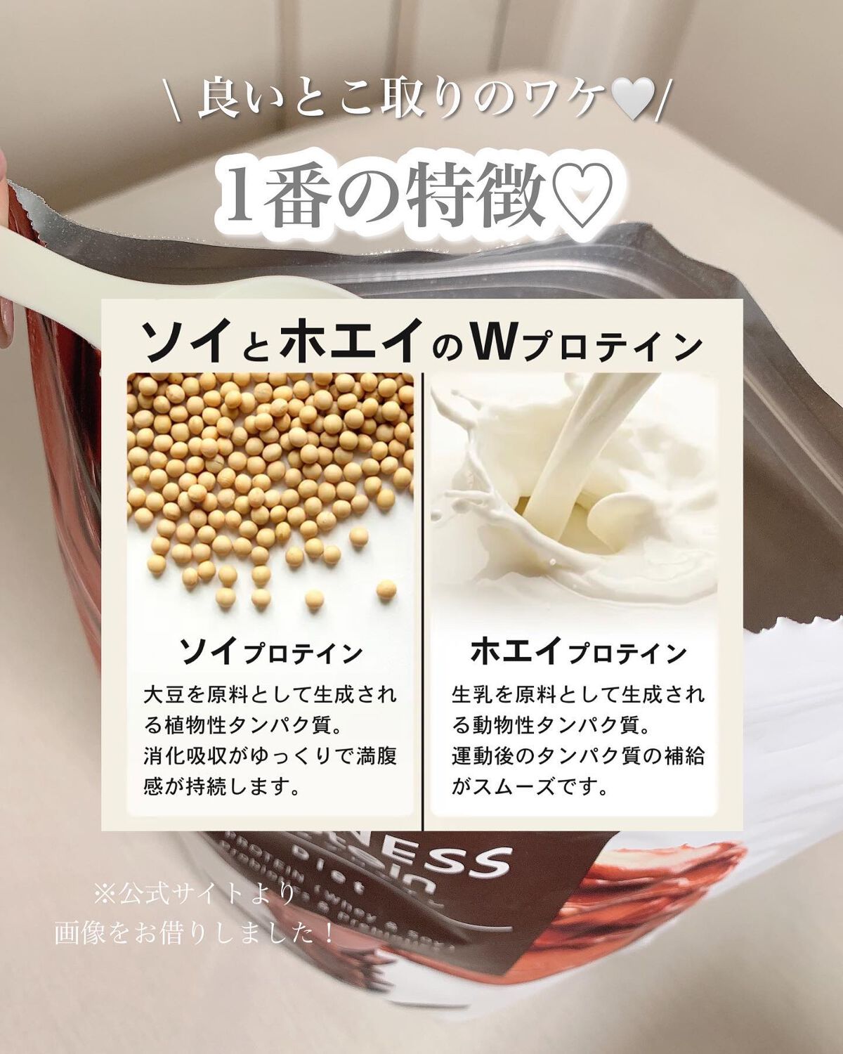 マリネスプロテイン(リッチチョコレートフレーバー)/mariness/その他プロテインを使ったクチコミ（3枚目）