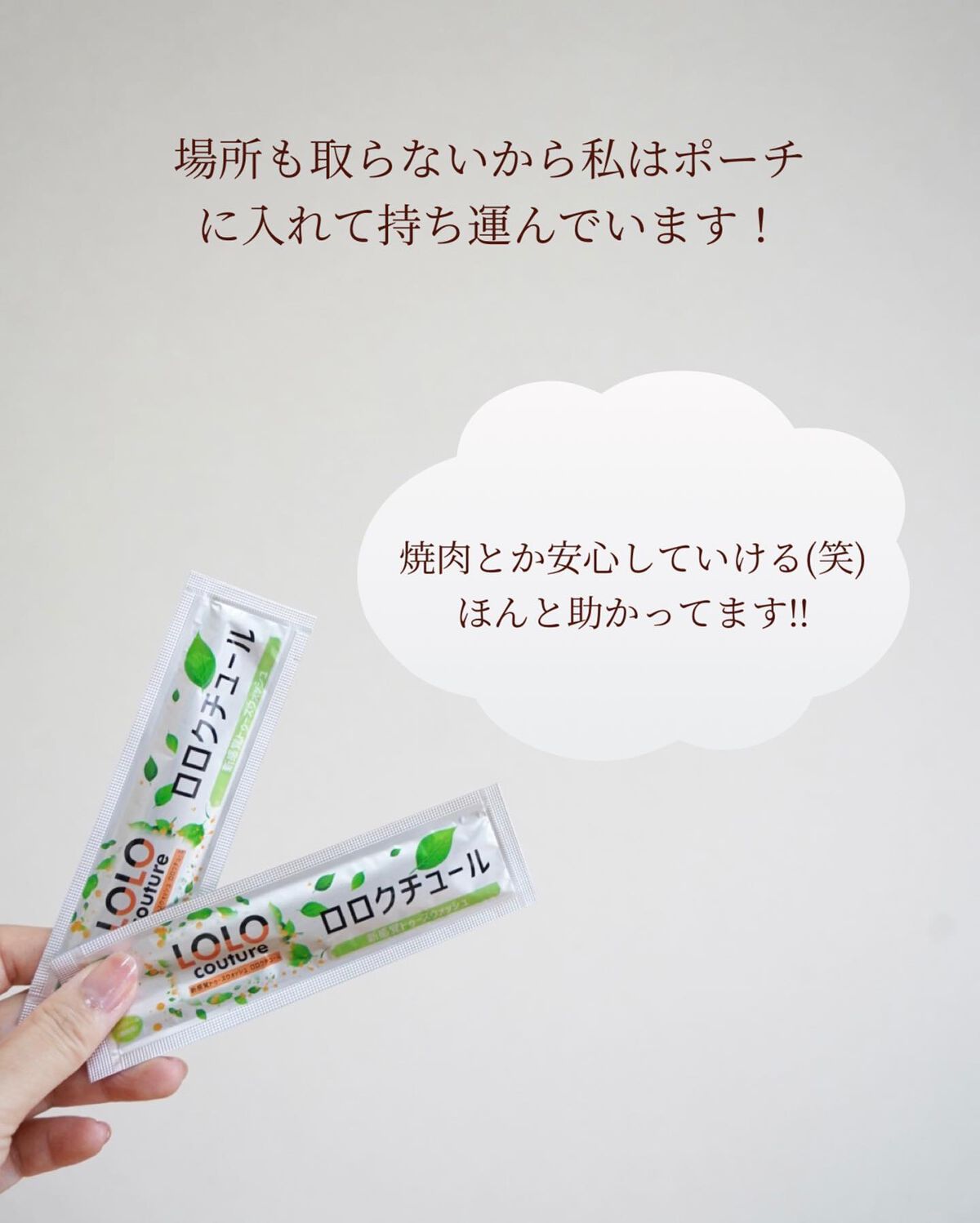 hyonað§žãã©ããããŸãð on LIPS ãæ°æèŠã®æ±ããç®ã§èŠããããŠã¹ãŠã©ãã·ã¥ãããã¯ãã¥ãŒã«ãã«åº..ãïŒ7æç®ïŒ