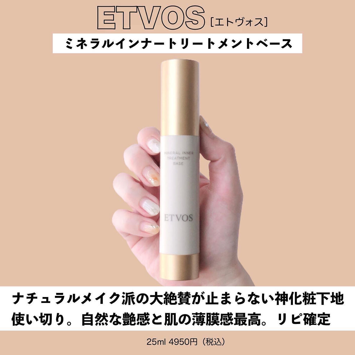 麻美様専用 25ml 新作商品も続々入荷中! コスメ・香水・美容