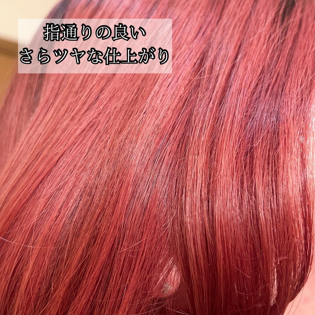 ハイドロミストN/plus eau/アウトバストリートメントを使ったクチコミ(2枚目)