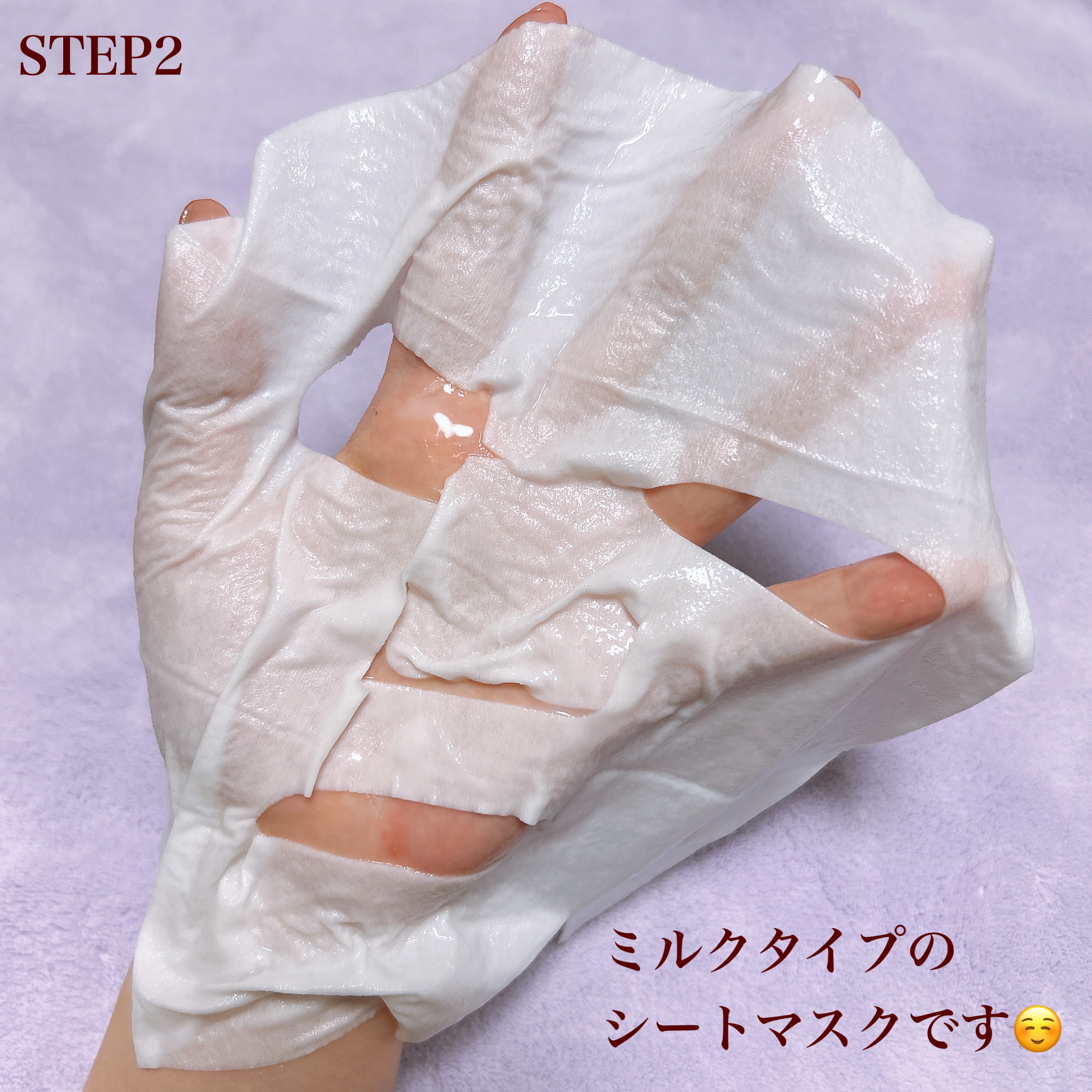 リードルショットオールインワン３ステップマスク/VT/シートマスク・パックを使ったクチコミ（2枚目）