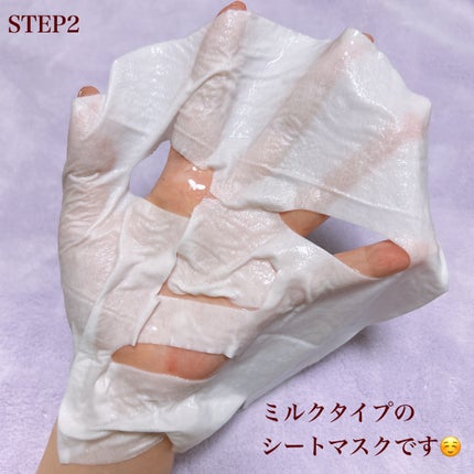 リードルショットオールインワン3ステップマスク/VT/シートマスク・パックを使ったクチコミ(2枚目)