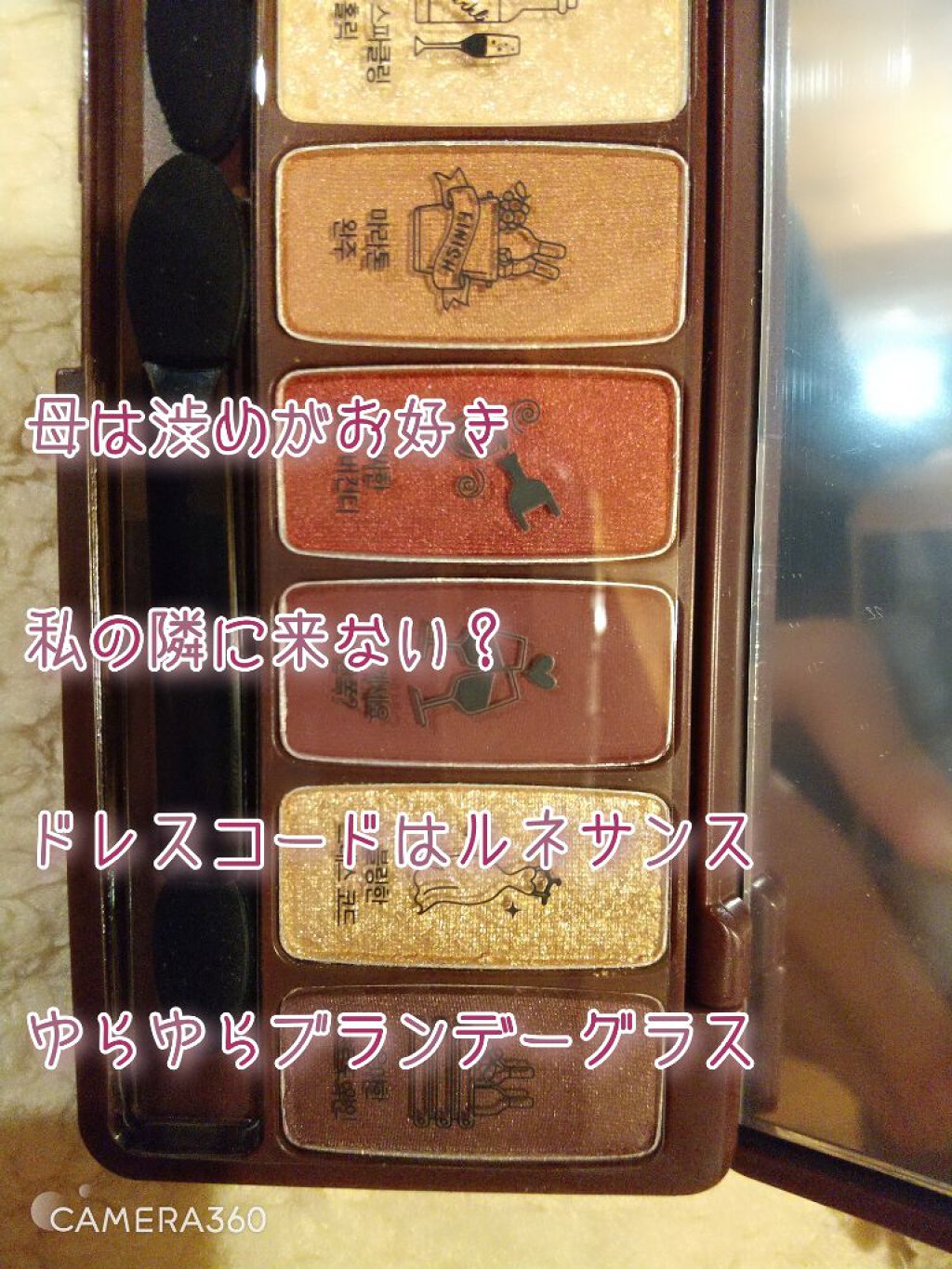 プレイカラー アイシャドウ/ETUDE/アイシャドウパレットを使ったクチコミ(6枚目)