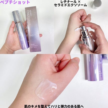 RTXセラム ビタミンショット/Dr.G/美容液を使ったクチコミ(5枚目)