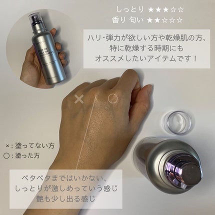 ペプチド ボリューム マスター エッセンス/DR.PEPTI/美容液を使ったクチコミ(5枚目)