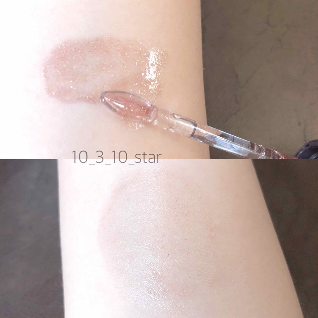 ニュアンスラスターグロス/KiSS/リップグロスを使ったクチコミ（2枚目）