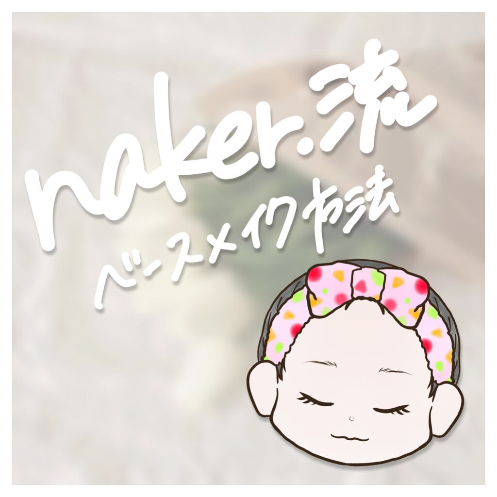 【旧品】マシュマロフィニッシュパウダー/キャンメイク/プレストパウダーを使ったクチコミ（1枚目）