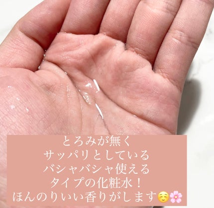 ヒアロビューティー モイストケアローション/太陽のアロエ社/化粧水を使ったクチコミ(3枚目)