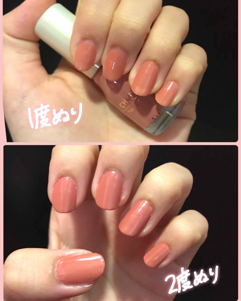 ネイル エナメル/ちふれ/マニキュアを使ったクチコミ(1枚目)
