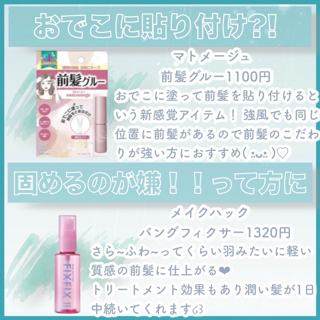 カチカチシュー/ロレッタ/ヘアミストを使ったクチコミ(4枚目)