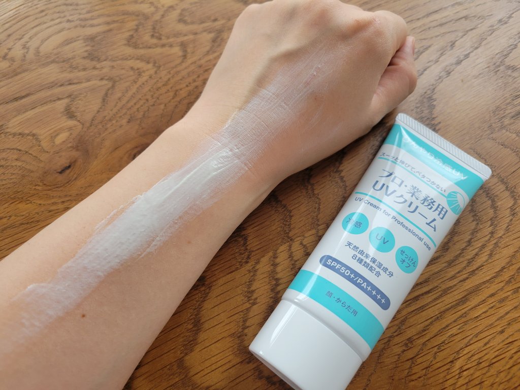 プロ・業務用 UVクリーム/プロ・業務用/日焼け止めクリームを使ったクチコミ（3枚目）