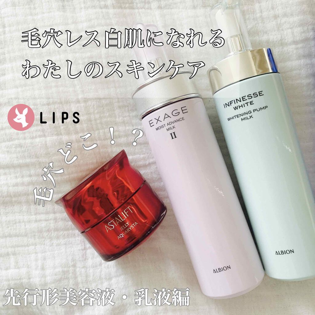 ブライトニングケア ローション M（医薬部外品）/アクアレーベル/化粧水を使ったクチコミ（1枚目）