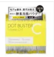 酵素洗顔パウダー/ドットバスター/洗顔パウダーを使ったクチコミ(1枚目)