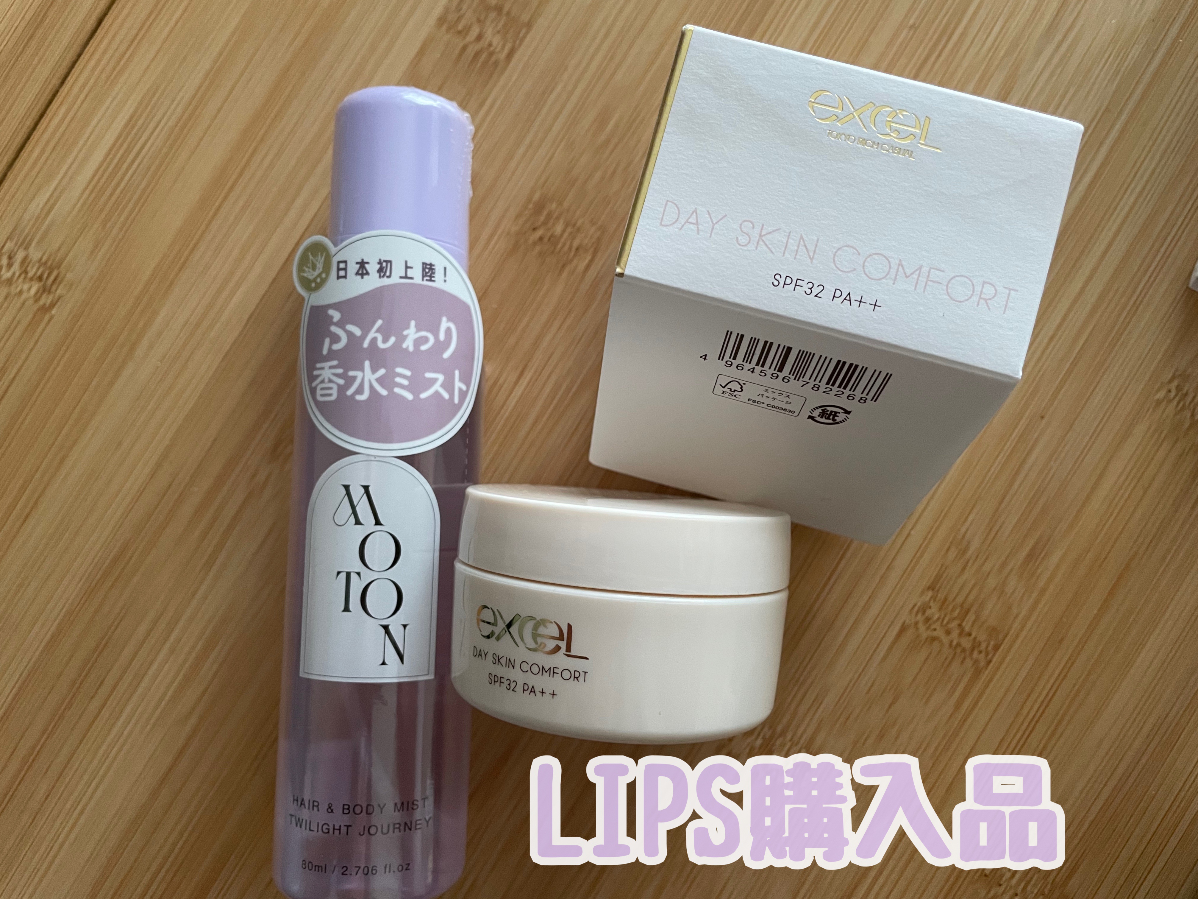 MOTON ヘア&ボディミスト トワイライトジャーニー/MOTON/香水(レディース)を使ったクチコミ（1枚目）