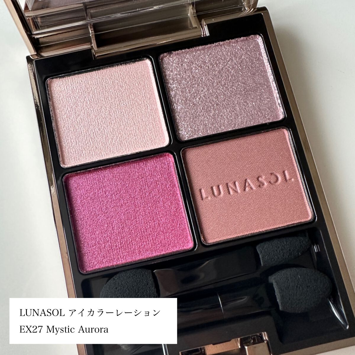 アイカラーレーション/LUNASOL/アイシャドウパレットを使ったクチコミ(1枚目)