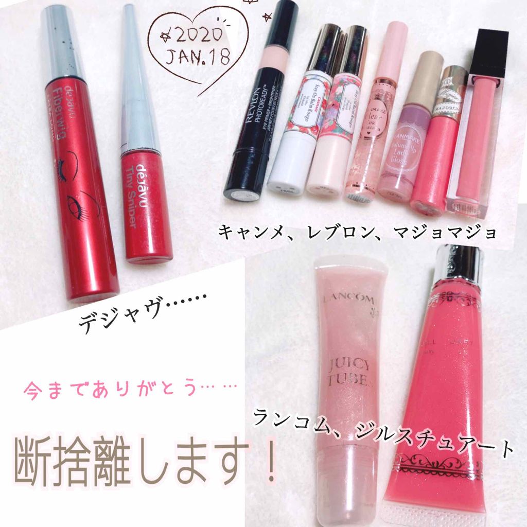 ステイオンバームルージュ/キャンメイク/口紅を使ったクチコミ（1枚目）