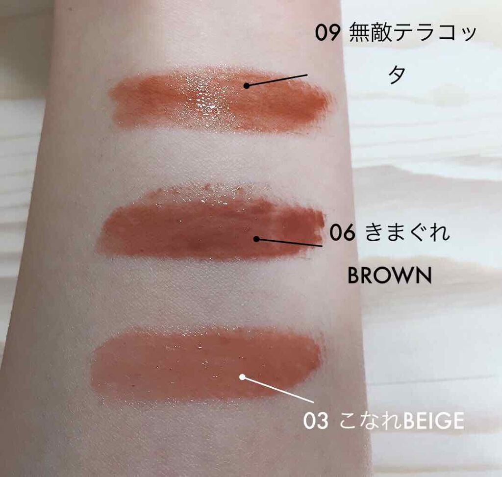 つやぷるリップR/b idol/口紅を使ったクチコミ(3枚目)