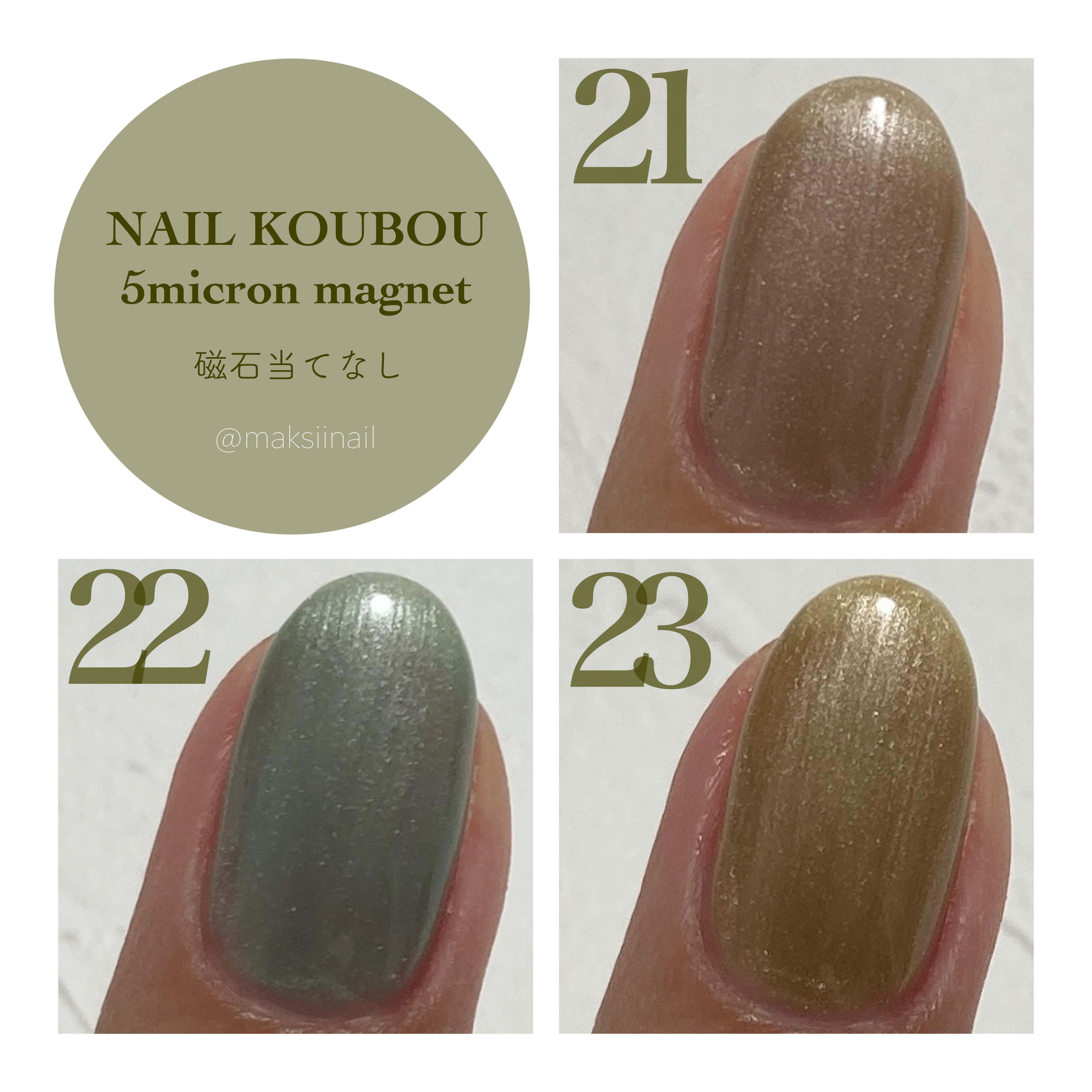 5ミクロンマグネット/ネイル工房/ジェルネイルを使ったクチコミ（3枚目）