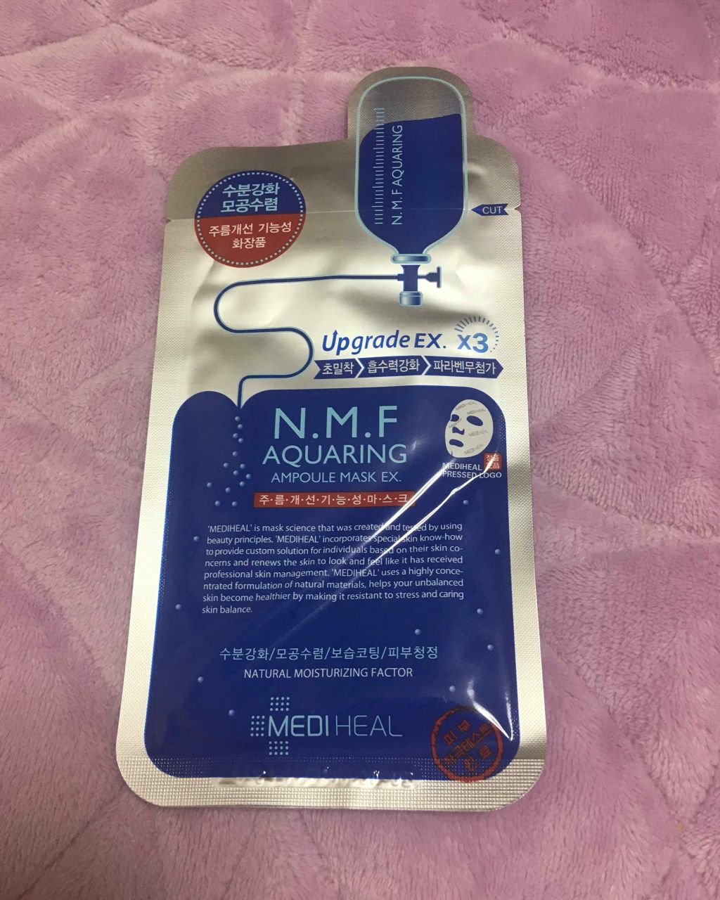 N.M.FアクアアンプルマスクJEX/MEDIHEAL/シートマスク・パックを使ったクチコミ(1枚目)