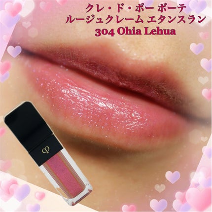 ルージュクレーム エタンスラン/クレ・ド・ポー ボーテ/口紅を使ったクチコミ(1枚目)