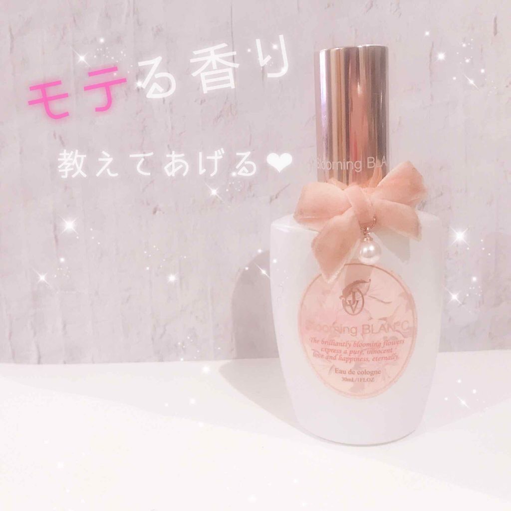 オーデコロン/Blooming BLAN°C/香水(レディース)を使ったクチコミ(1枚目)