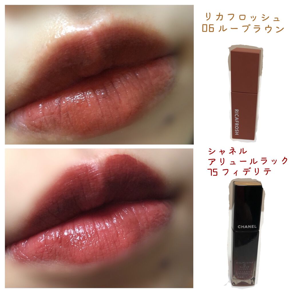 ジューシーリブティント/RICAFROSH/リップティントを使ったクチコミ(2枚目)