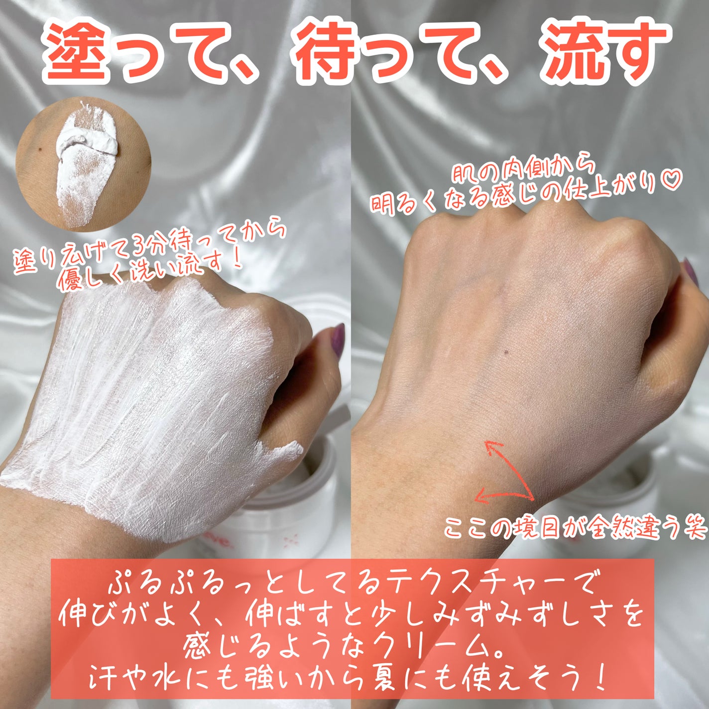 セルターンクリーム 100ml/リリーイブ/フェイスクリームを使ったクチコミ(5枚目)