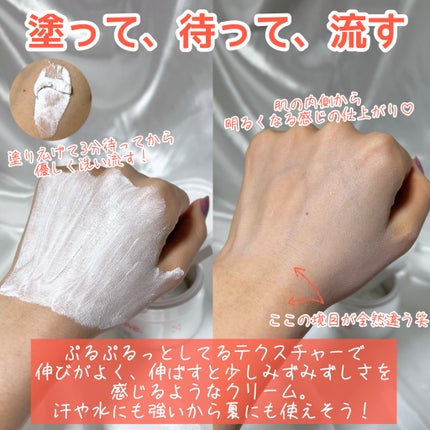 セルターンクリーム 100ml/リリーイブ/フェイスクリームを使ったクチコミ(5枚目)