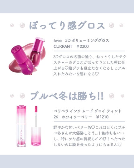 ブラッディライアー コーティングティント/lilybyred/リップティントを使ったクチコミ(4枚目)