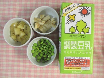調製豆乳/キッコーマン飲料/豆乳飲料を使ったクチコミ(2枚目)