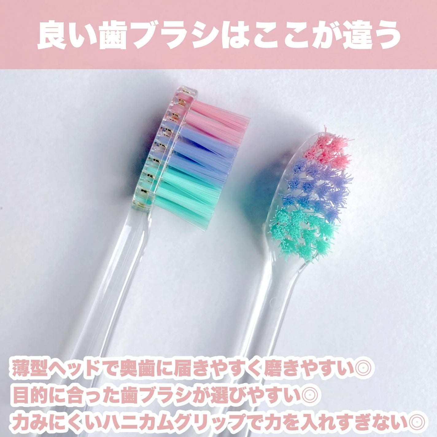 プログリップハブラシ typeⅠ/エビス/歯ブラシを使ったクチコミ(4枚目)