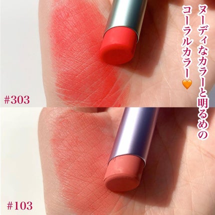 ブラーリングリップスティック/STONEBRICK/口紅を使ったクチコミ(9枚目)