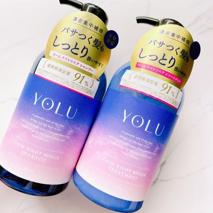 カームナイトリペアシャンプー/トリートメント/YOLU/市販シャンプーを使ったクチコミ(2枚目)