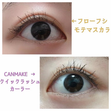 クリアコートマスカラ/キャンメイク/マスカラトップコートを使ったクチコミ(4枚目)