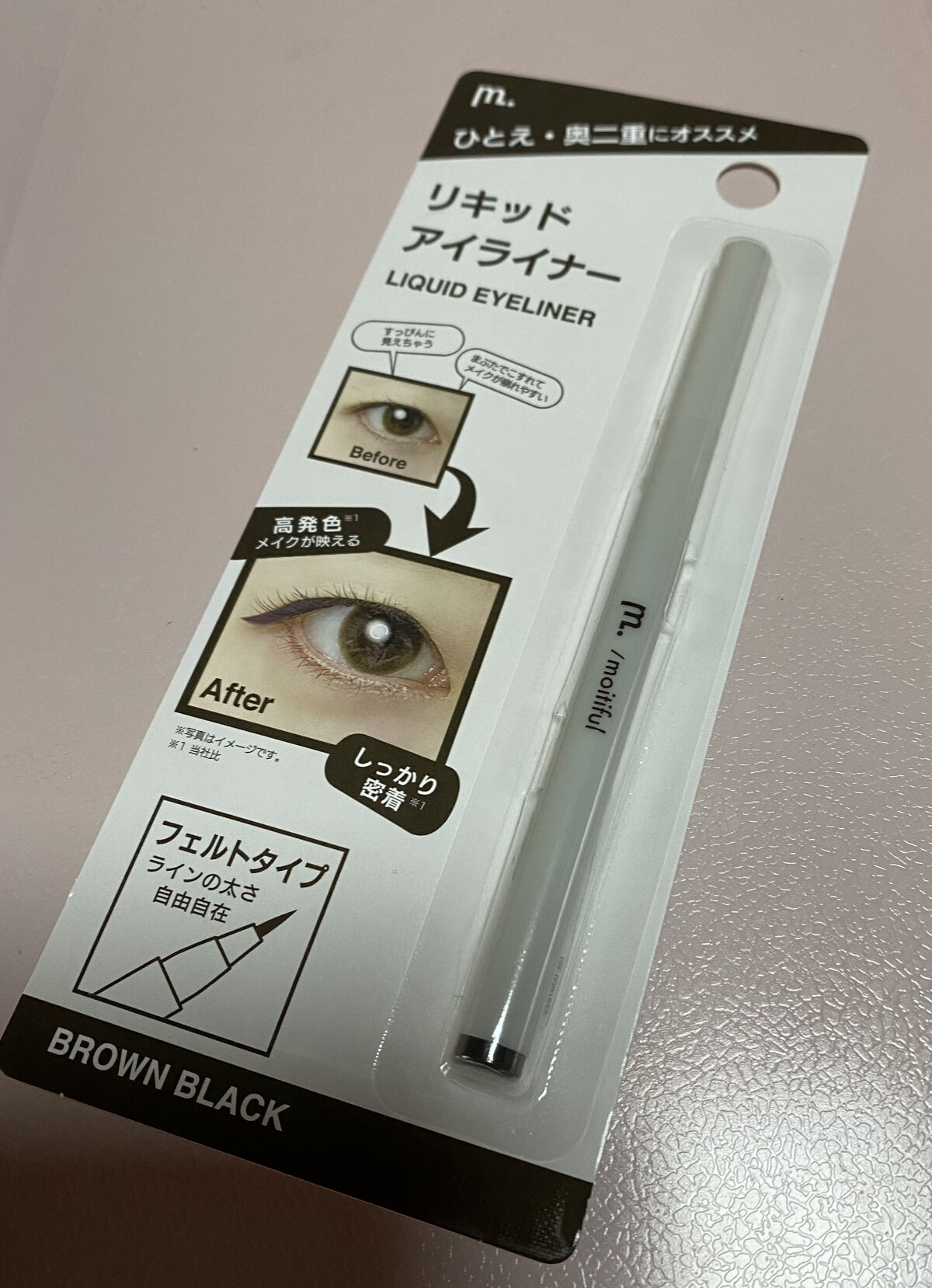 MFL リキッドアイライナー ブラウンブラック/DAISO/リキッドアイライナーを使ったクチコミ（3枚目）