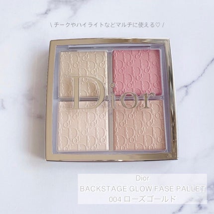 ディオール バックステージ フェイス グロウ パレット/Dior/ハイライトを使ったクチコミ(1枚目)
